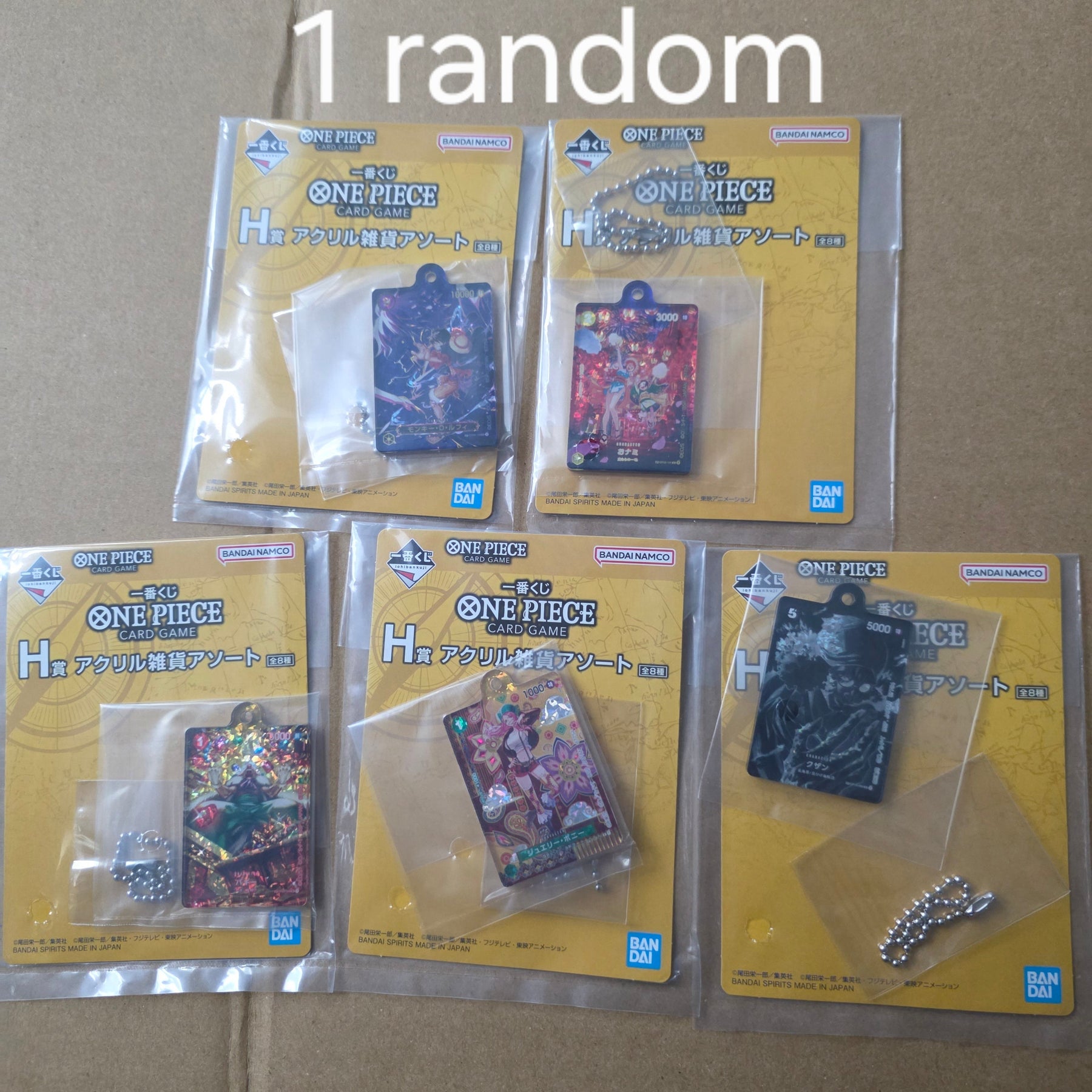 OP japanese goodies bundle #1 (everything in image) Description for details