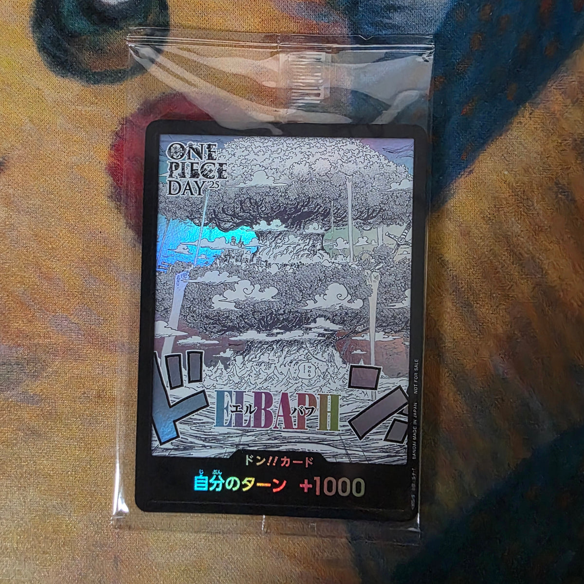 OP elbaph don card