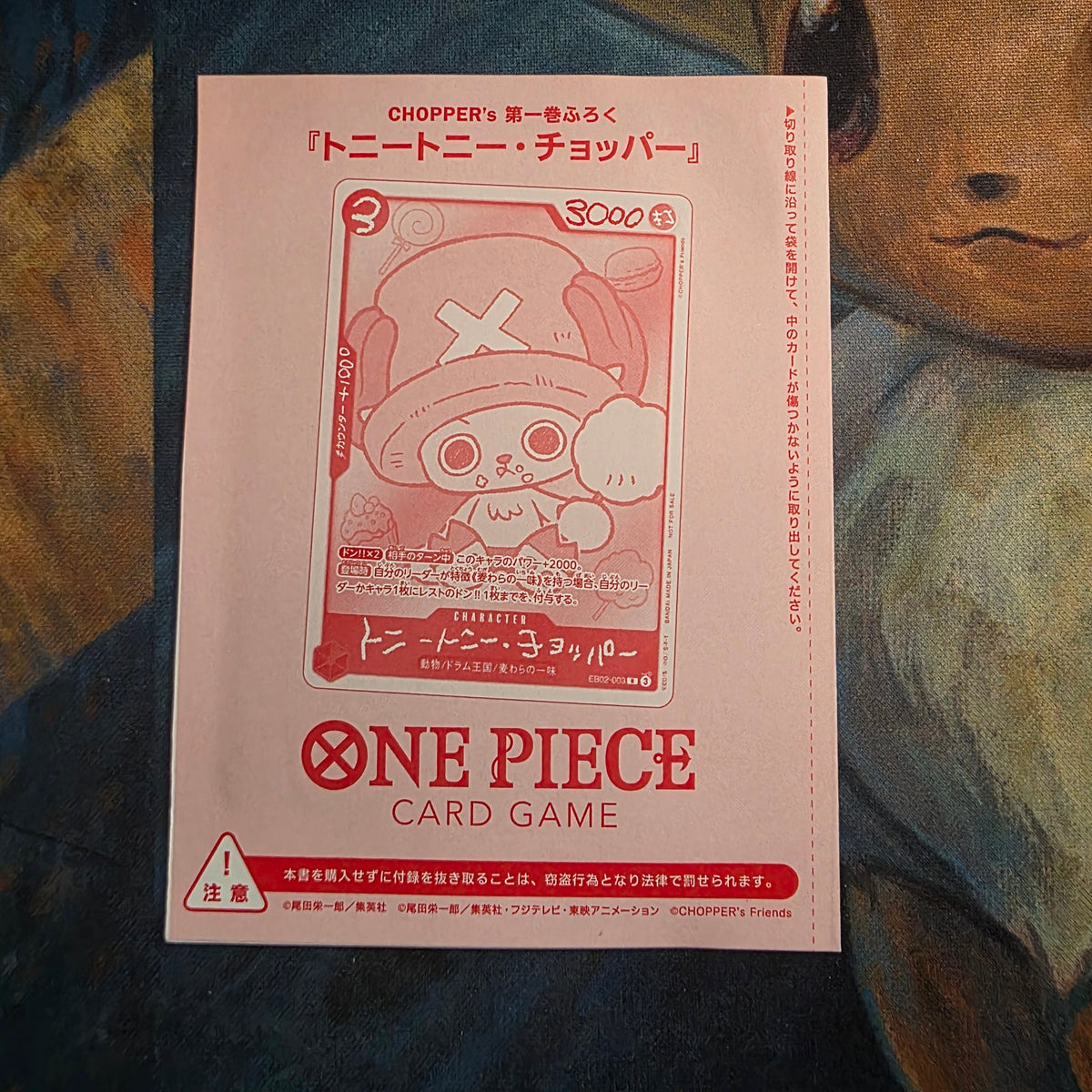 Chopper promo card only