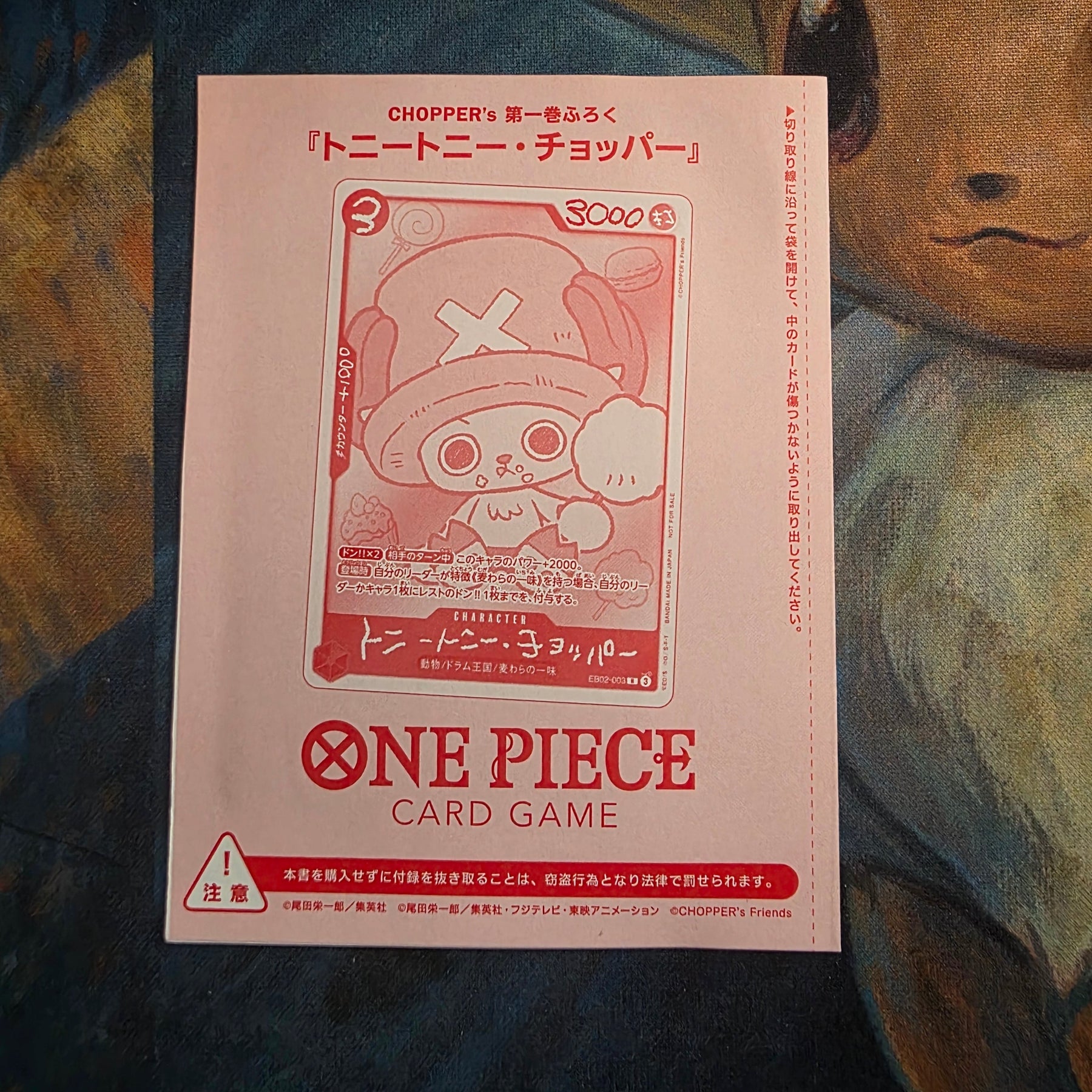 Chopper promo card only