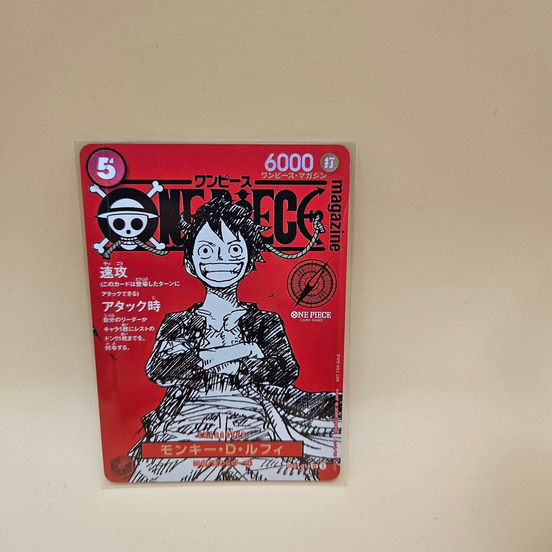 Luffy magazine anniversary promo card