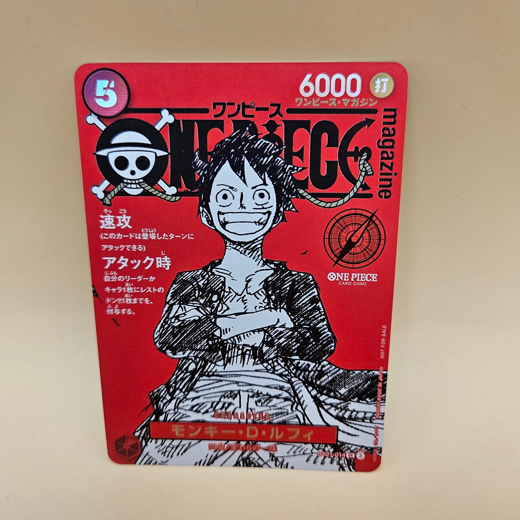 Luffy magazine anniversary promo card