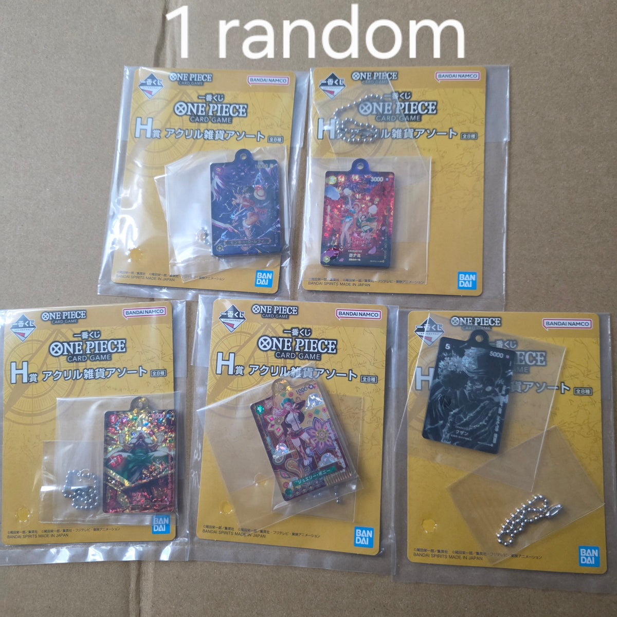 OP japanese goodies bundle #2 (everything in image) Description for details