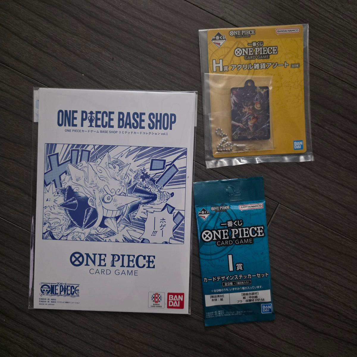 OP base shop collection vol 1 bundle