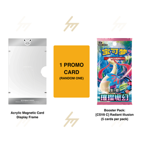 Pokemon TCG - 30th Anniversary Celebration: Starter Partners Special Illustration Foil Card Set Vol. 1 (Simplified Chinese)