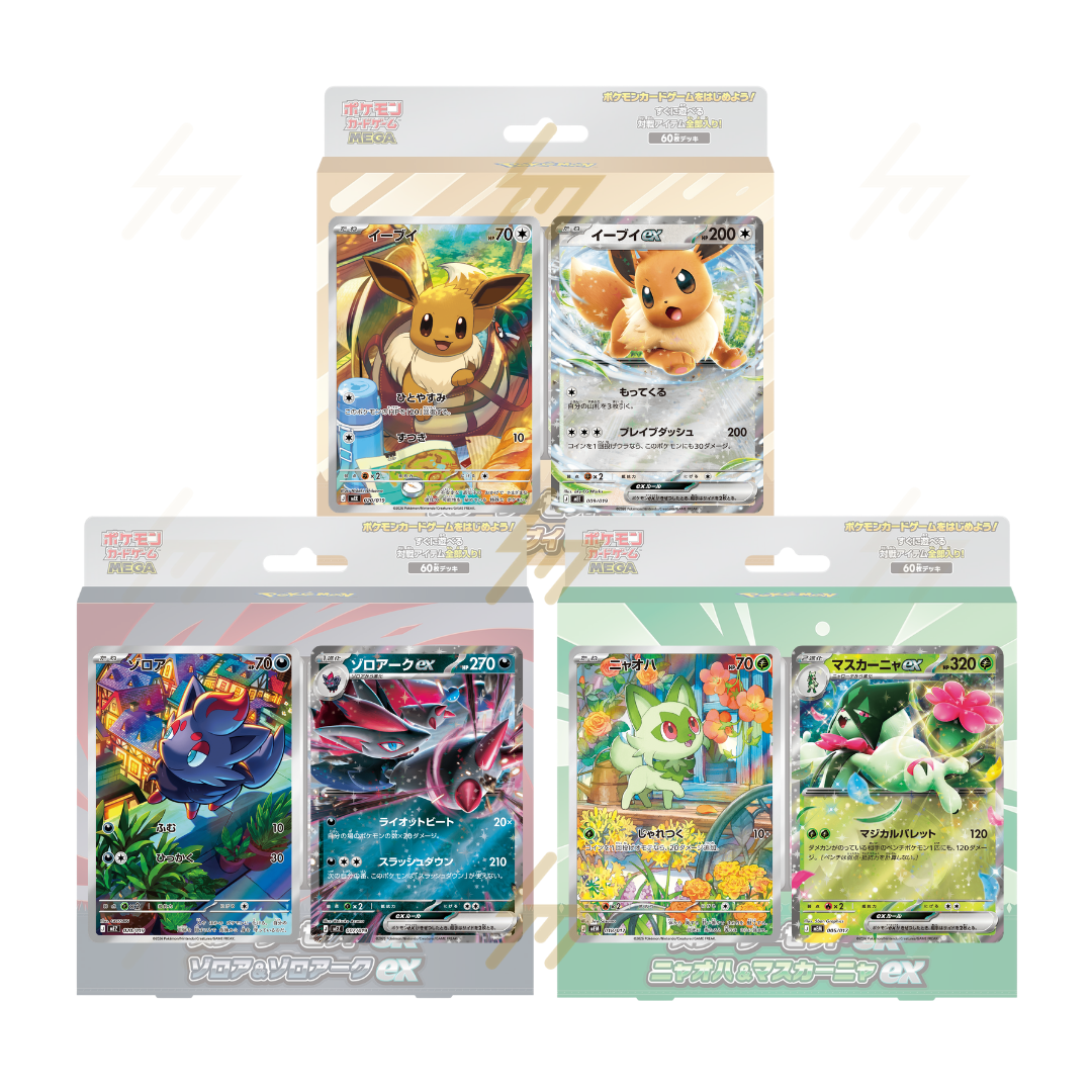 PRE-ORDER: MEE & MEZ & MEM - Pokemon TCG - MEGA Starter Set ex (Japanese)