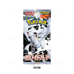 sv11B & sv11W (Deluxe) - Pokemon TCG - Booster Pack - Scarlet & Violet - Black Bolt & White Flare (Japanese)