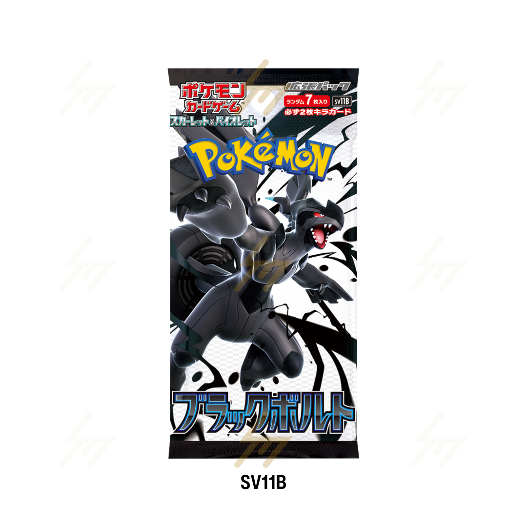 sv11B & sv11W (Standard) - Pokemon TCG - Booster Pack - Scarlet & Violet - Black Bolt & White Flare (Japanese)