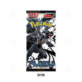 sv11B & sv11W (Standard) - Pokemon TCG - Booster Pack - Scarlet & Violet - Black Bolt & White Flare (Japanese)