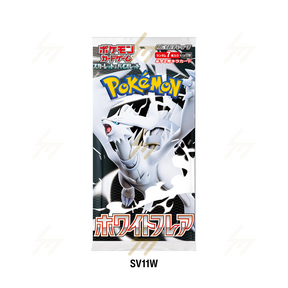 sv11B & sv11W (Standard) - Pokemon TCG - Booster Pack - Scarlet & Violet - Black Bolt & White Flare (Japanese)