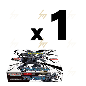 sv11B & sv11W - Pokemon TCG - Booster Box - Scarlet & Violet - Black Bolt & White Flare (Japanese)