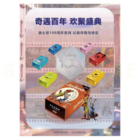 CardFun - Booster Box - Disney 100 Zootopia Trading Card